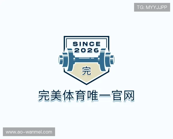 认识完美体育唯一官网